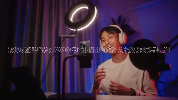 蜘蛛小狐狸直播nba